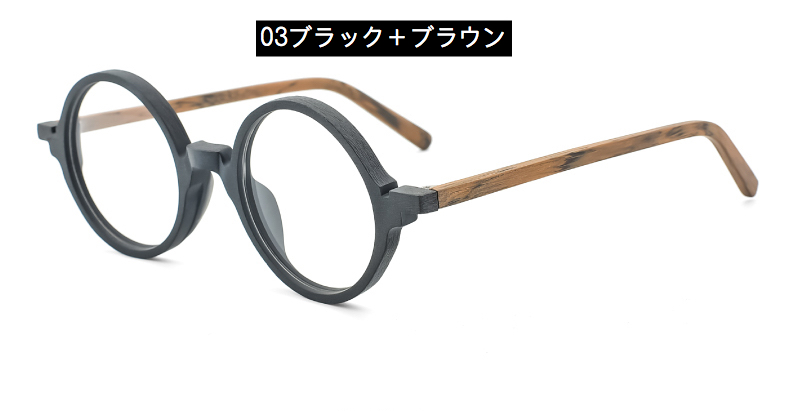 ウッド調 木調木製メガネフレーム レトロ風ボストン メンズ レディース