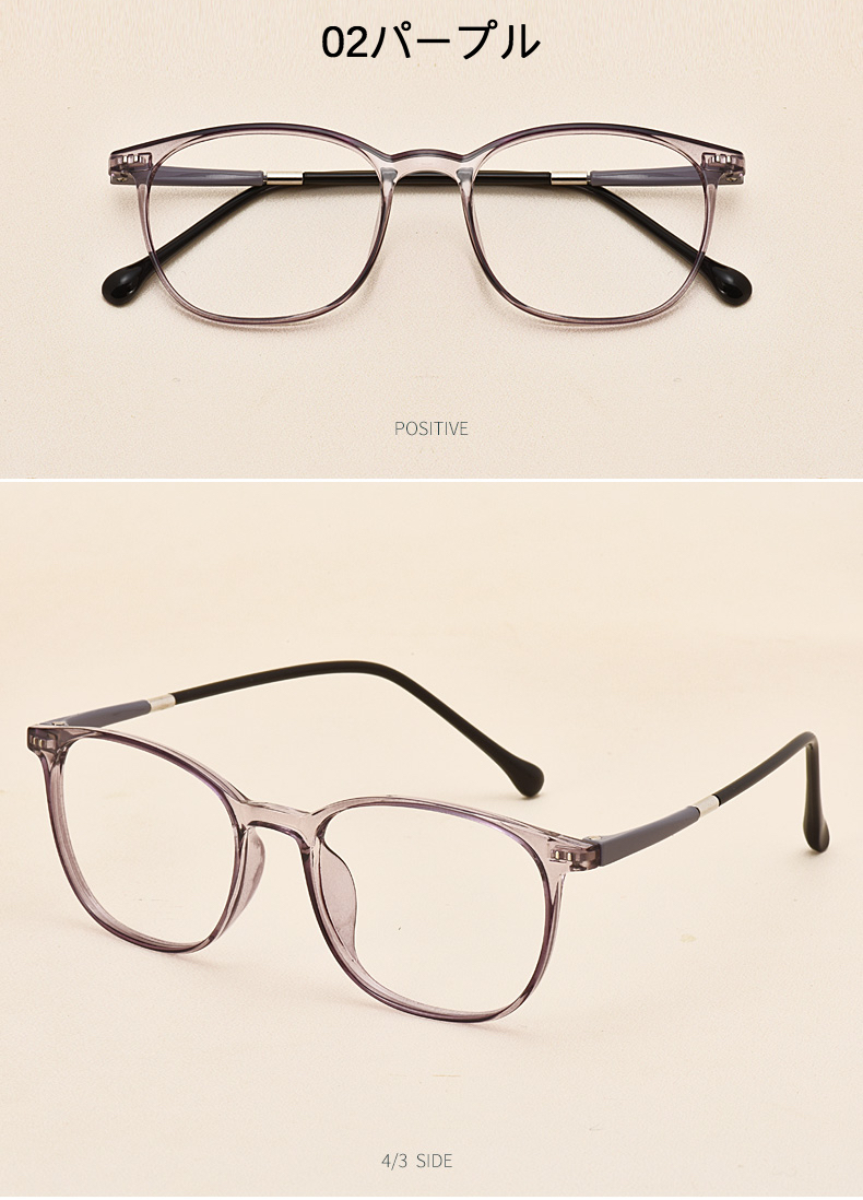 メガネ ブラック超軽量フレーム黒ぶち眼鏡 フレーム ブランドTR90素材