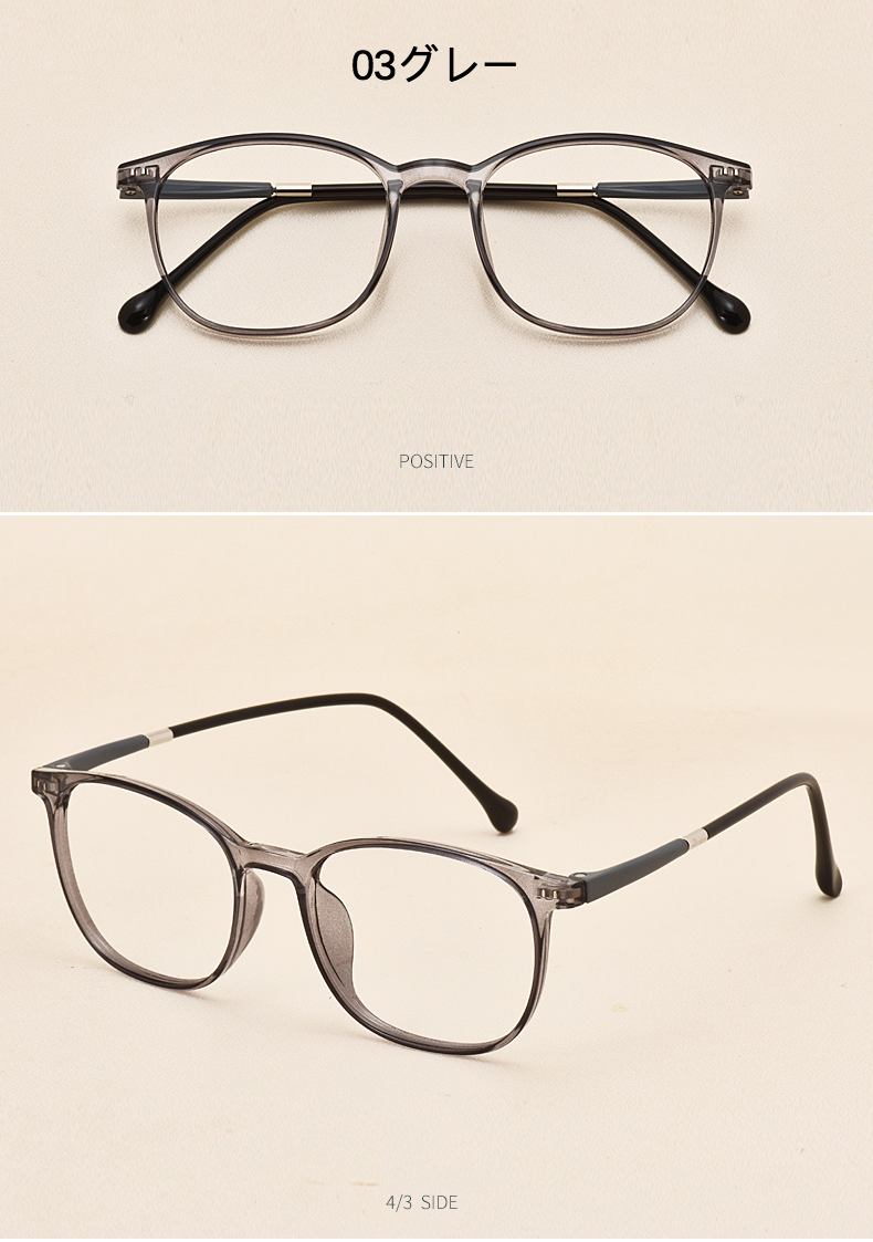 黒ぶち眼鏡 フレーム ブランドTR90素材有名人度付きレンズ