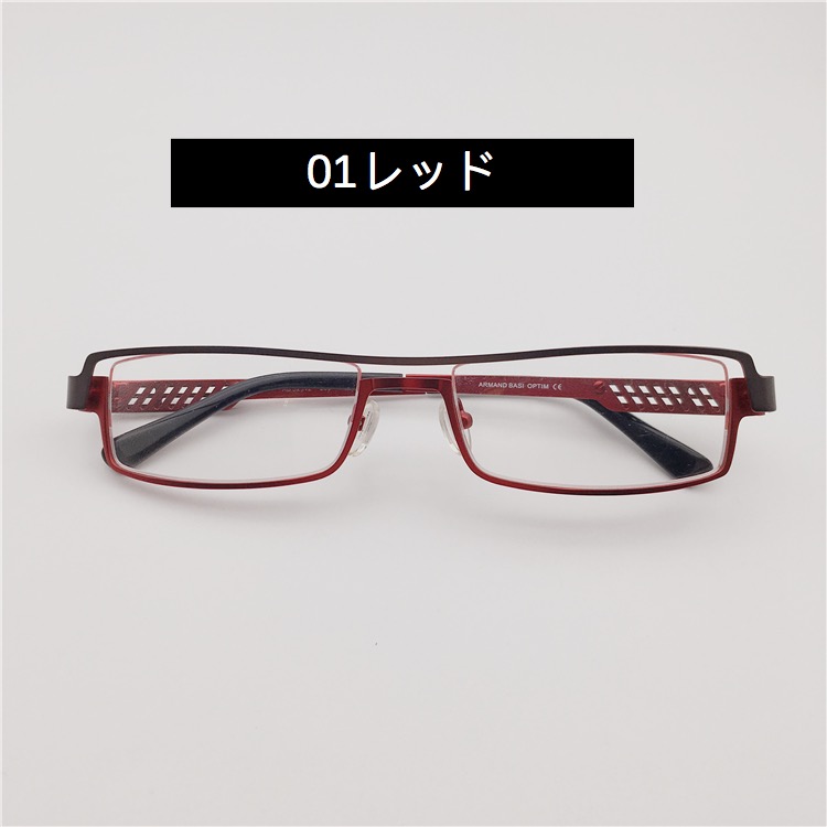 赤メガネ個性的メタルメガネ日本製高級レッドカラー眼鏡チタン フルリム赤い赤色メガネ軽量フレーム青ブルーおしゃれ女性女子エレガントめがね
