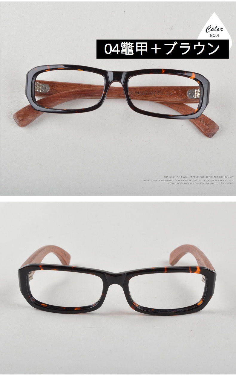 木のフレーム眼鏡ブランドレトロ伊達メガネ木 安い