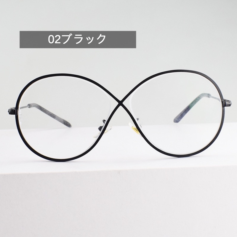 楕円 メガネ度付き個性的大きいフレーム通販眼鏡伊達メガネ
