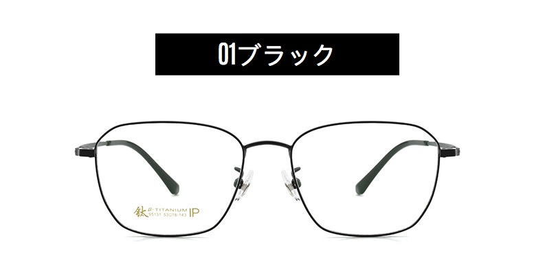 金色ブランド メンズ眼鏡 おすすめメタルメガネ黒縁シルバー度付き