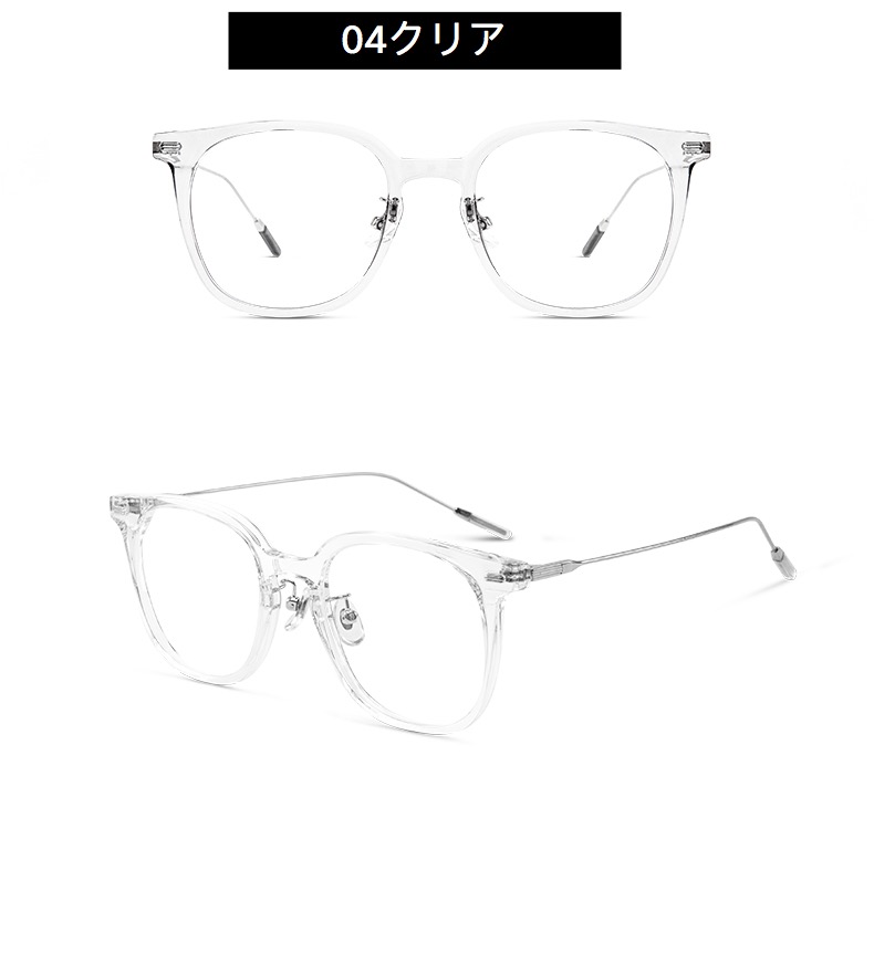 超軽量大きいフレーム伊達メガネ 安い透明メガネ