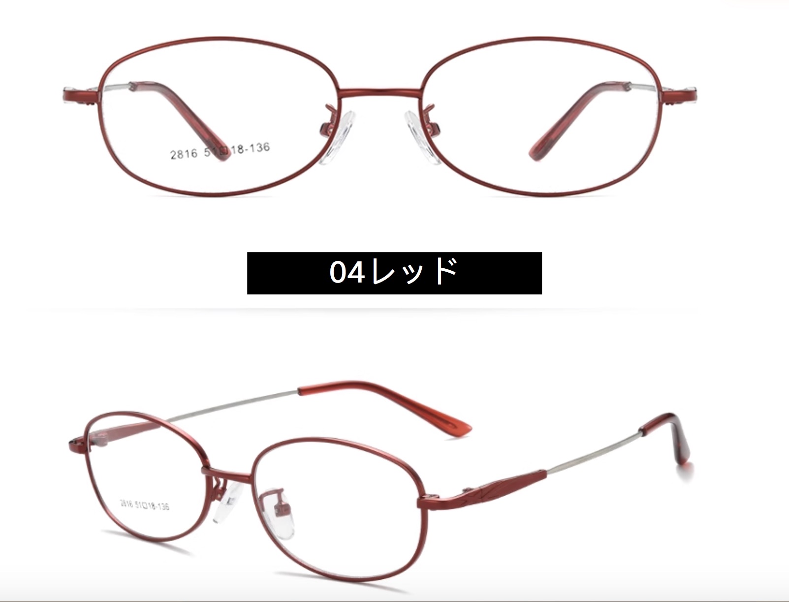 京都超軽量フルリムメガネ 安い度付き伊達眼鏡メガネ 通販