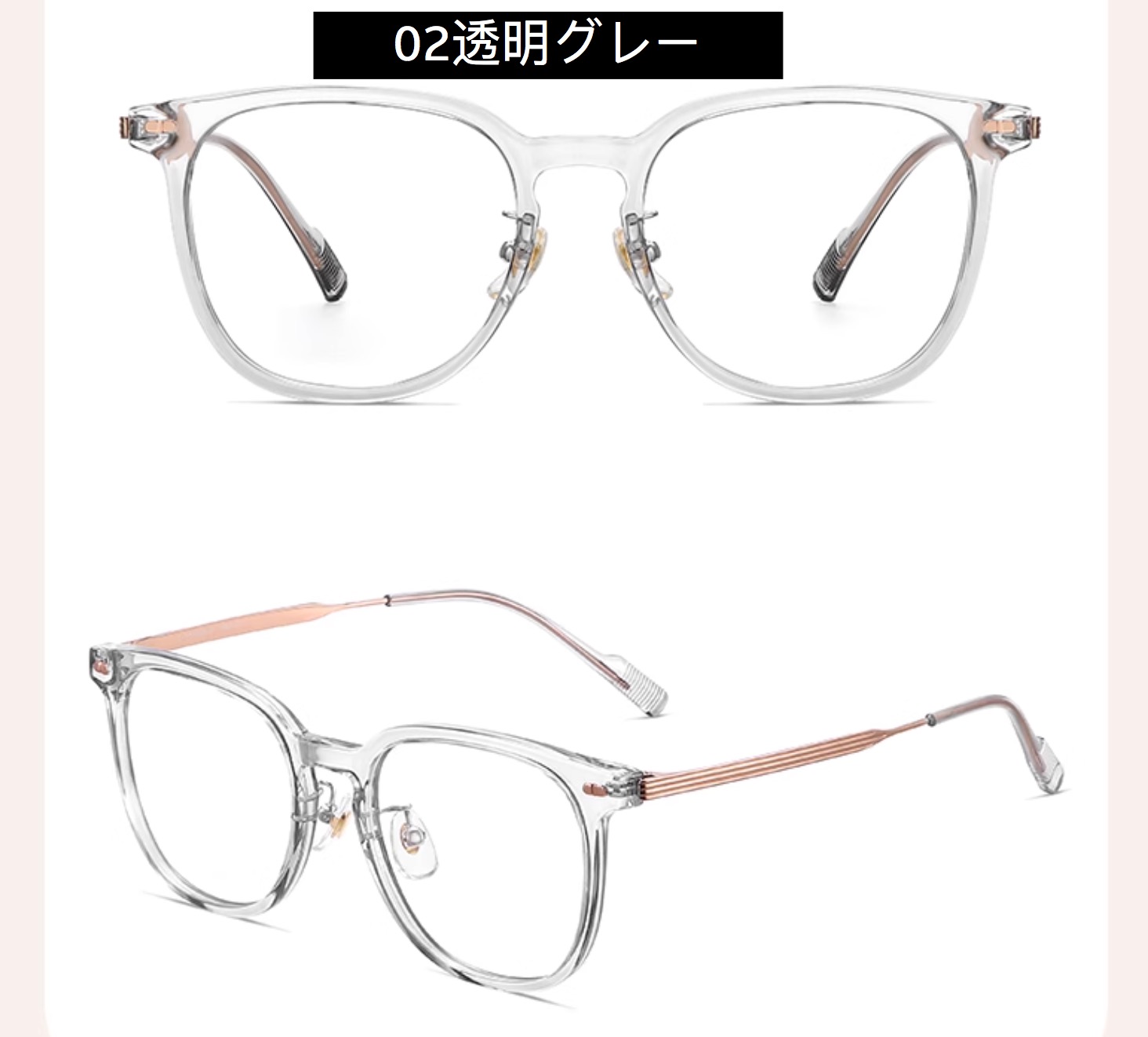 度付きレンズ軽量セルフレーム大きい顔ブランド 通販レディース メンズ眼鏡