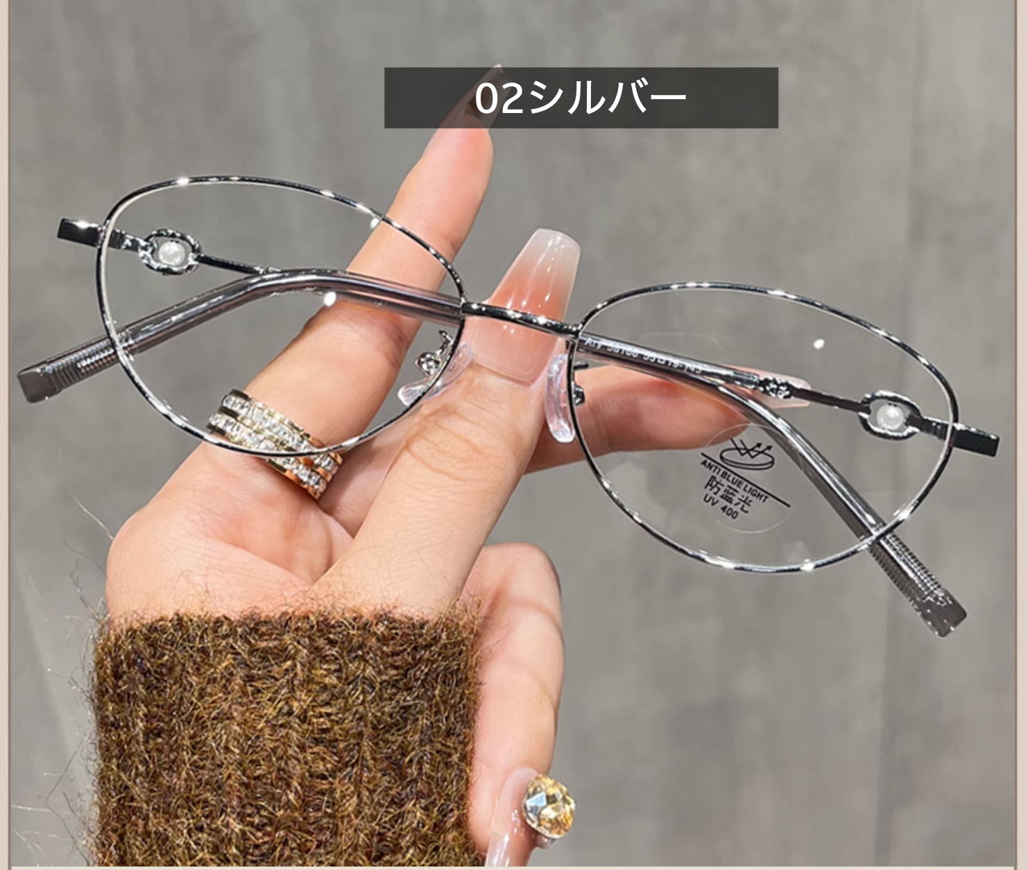 金沢芸能人スタイルおしゃれメガネ眼鏡 安いジンズ キャッツアイ