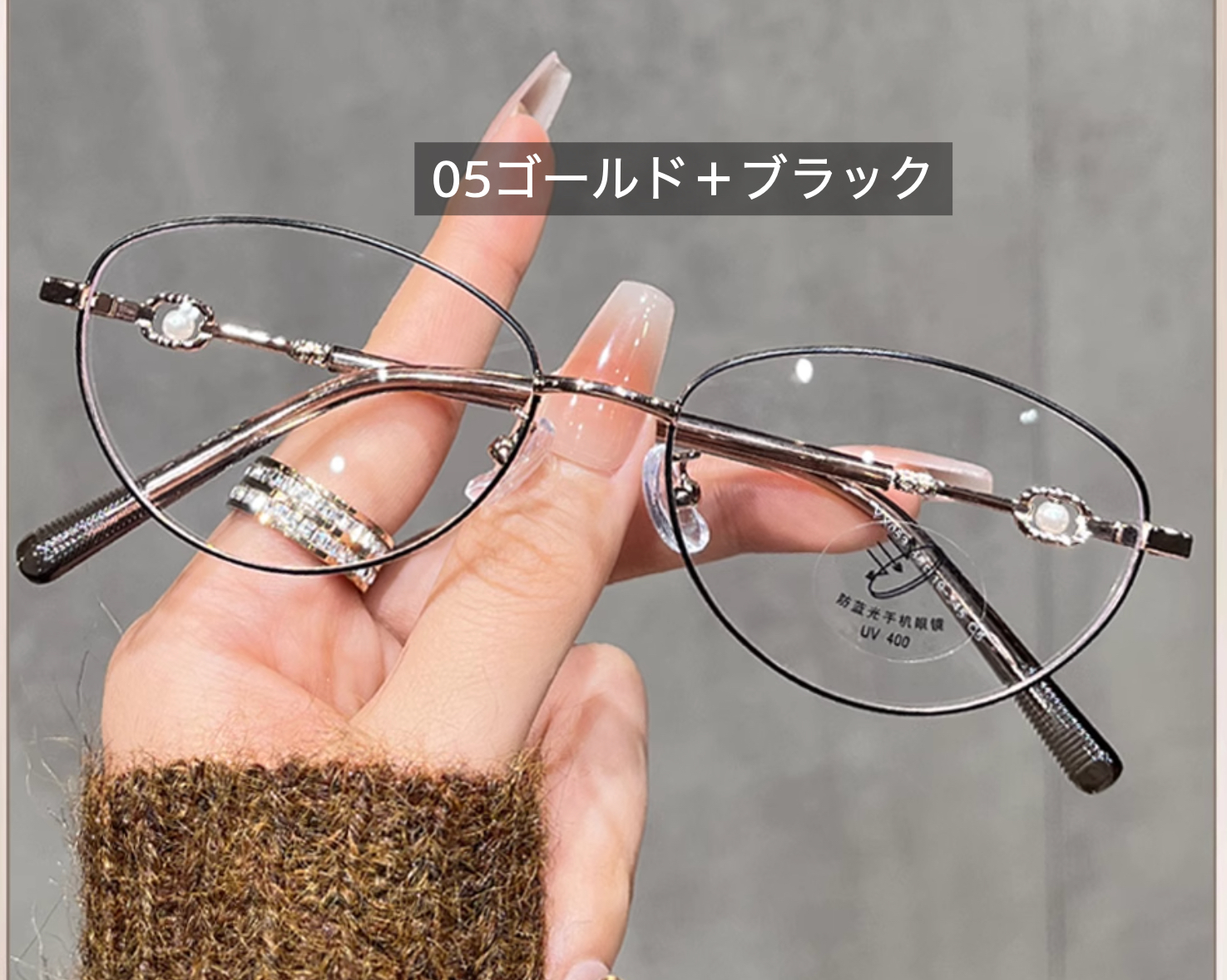 キャッツアイ韓国ファッション眼鏡ゴールド細いフレーム度付きレンズ度無し