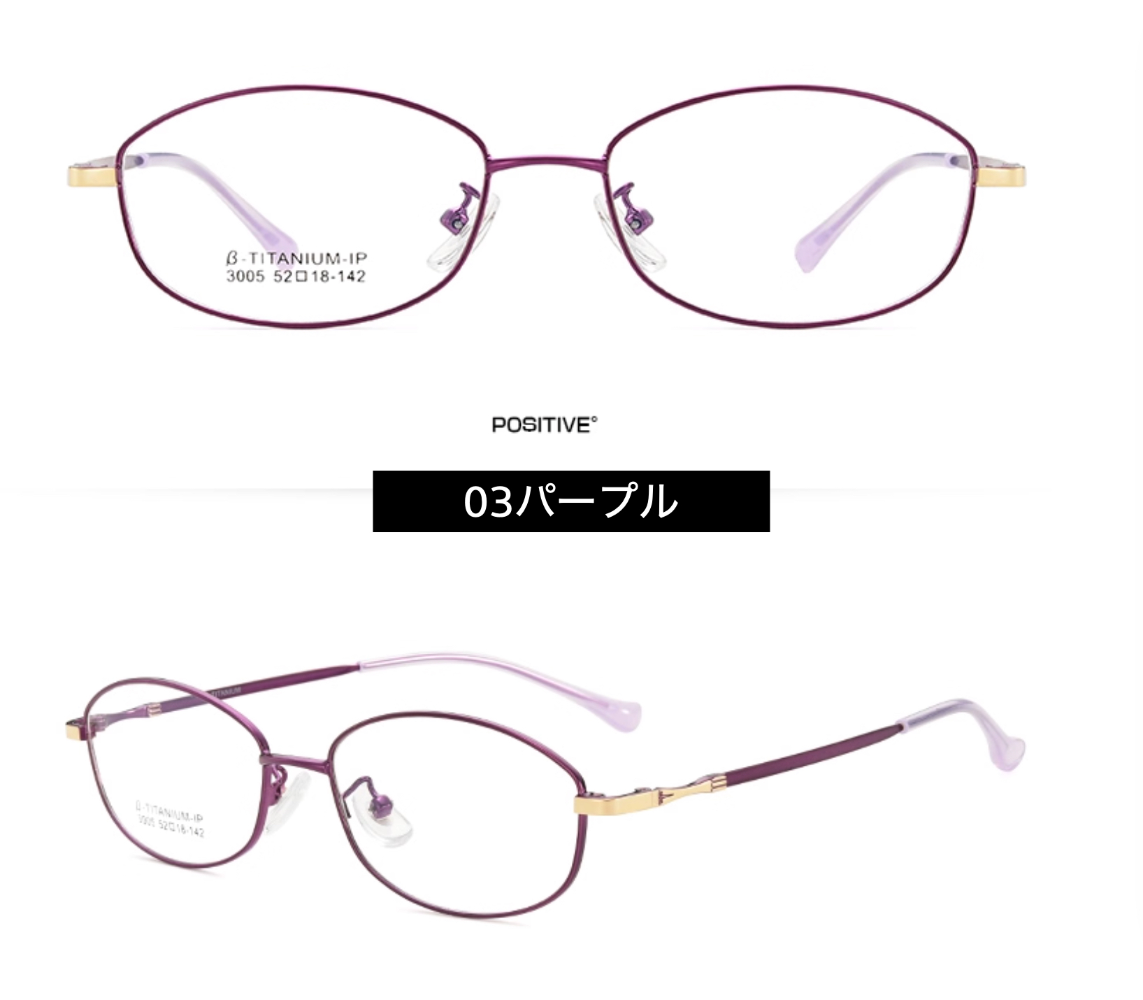 メガネ度付きレディース フルリム細いjins 新橋メタルメガネ度無し