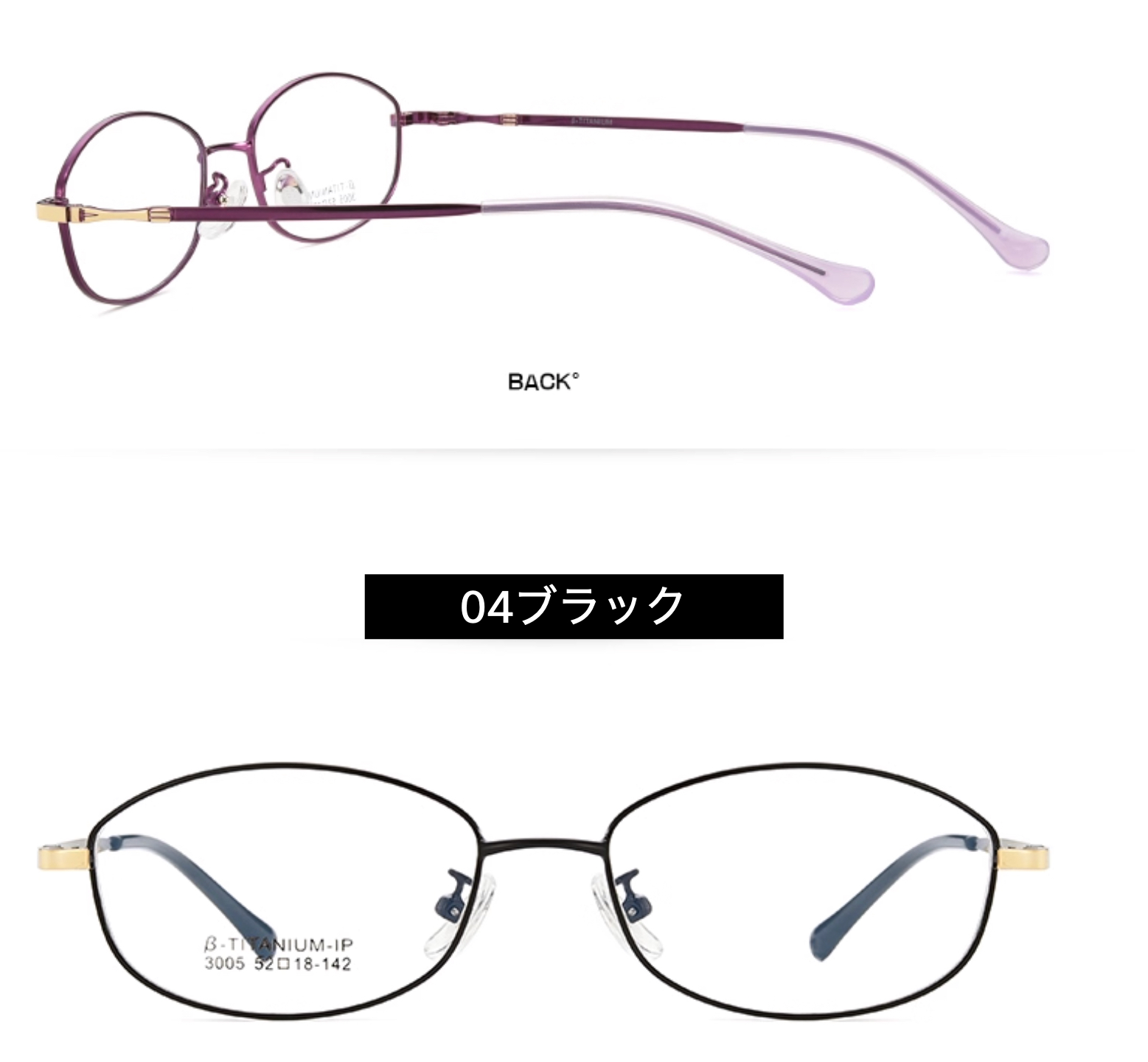 フルリム細いjins 新橋メタルメガネ度無しブルーライトカット眼鏡 おすすめ 東京