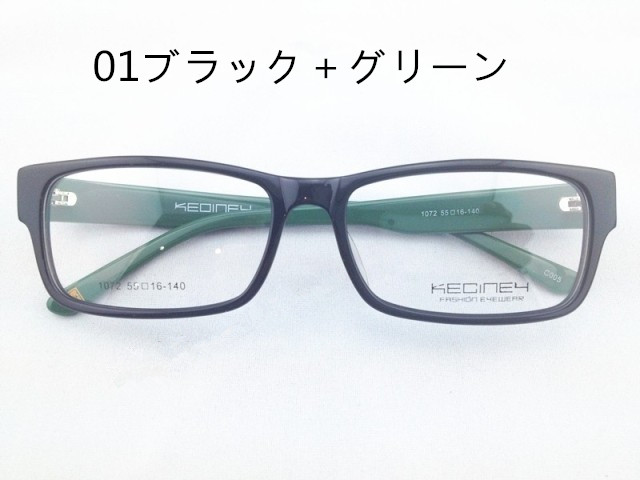 正規品眼鏡軽量メガネTR90