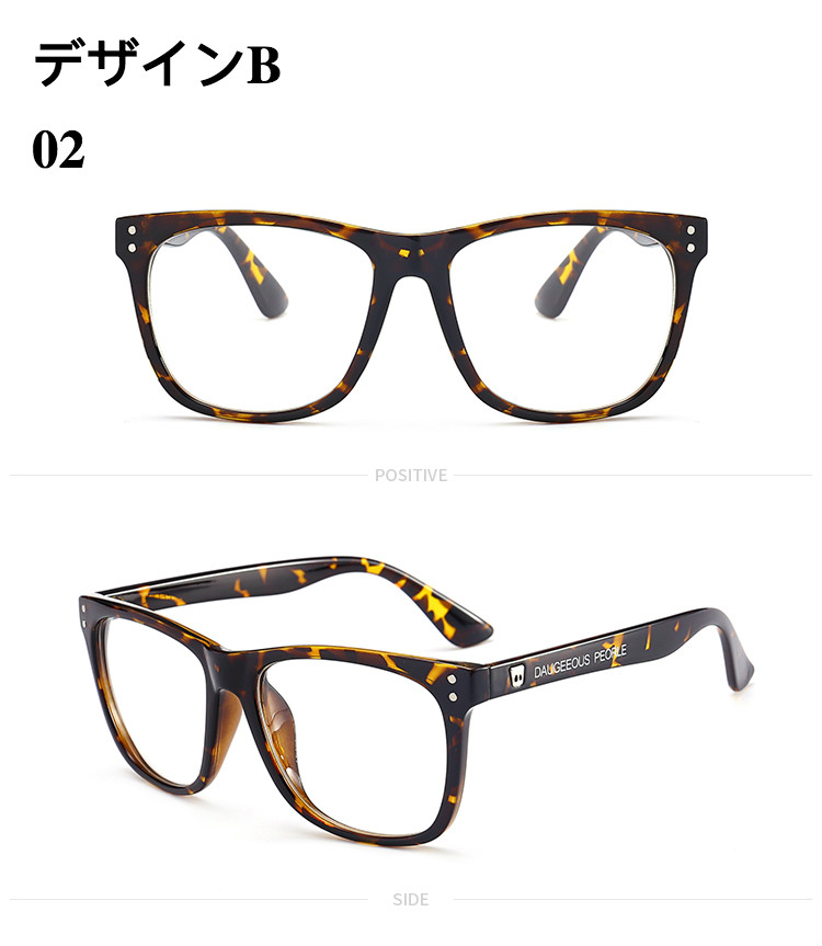 メガネ西島隆弘Nissyデザイン安い眼鏡フレーム有名人メガネ ブランド