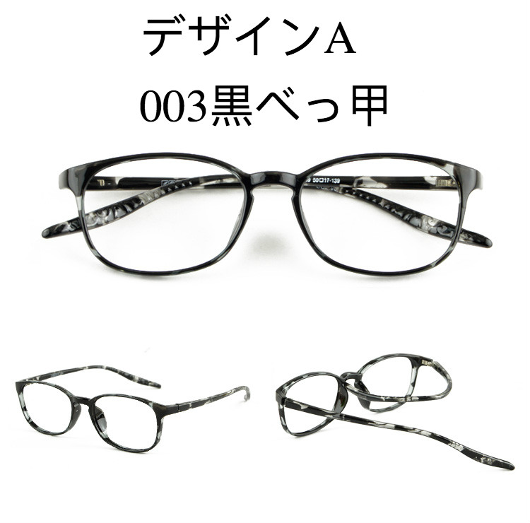 ブランド眼鏡 ラウンドフレーム鼈甲柄度なしレンズブランド