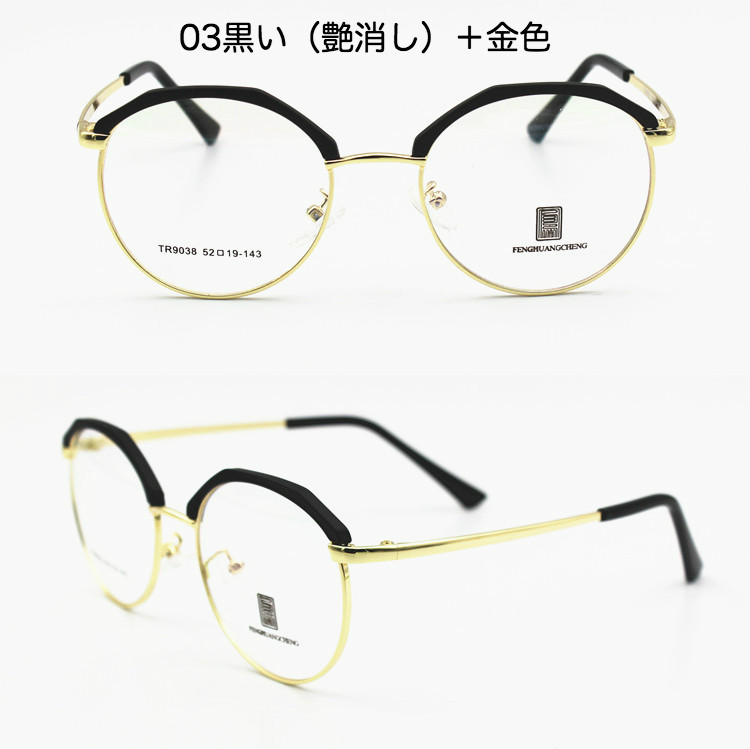ブランドメガネ人気眼鏡個性的眼鏡丸い新宿 安い