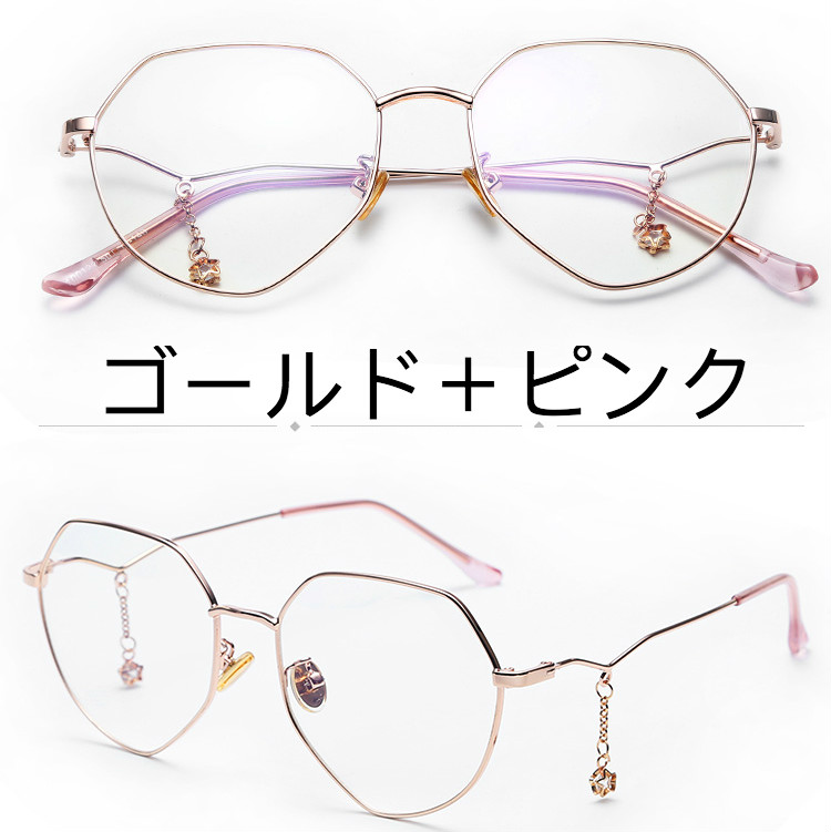 若者多角形韓国メガネ ブランドメガネおしゃれファッション安い 京都