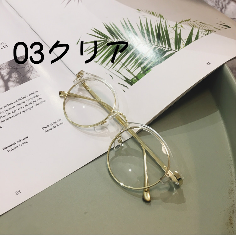 メガネ韓国人気丸い通販 安いメガネおすすめサーモント型