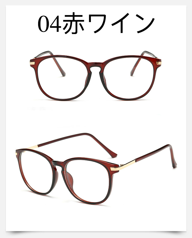 韓国おしゃれバイカラーふち人気フレーム軽量グラデーションカラー眼鏡