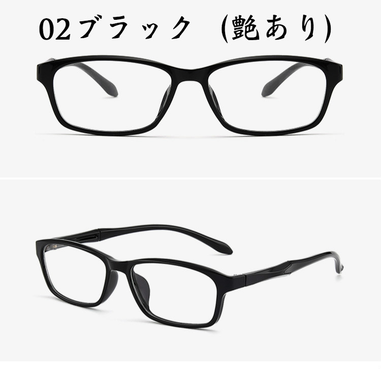 zoff軽量度付きレンズメガネ伊達眼鏡tr90セルフレーム