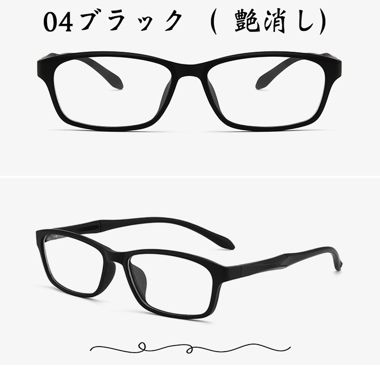 伊達眼鏡tr90セルフレームめがねスクエア型おしゃれメンズ