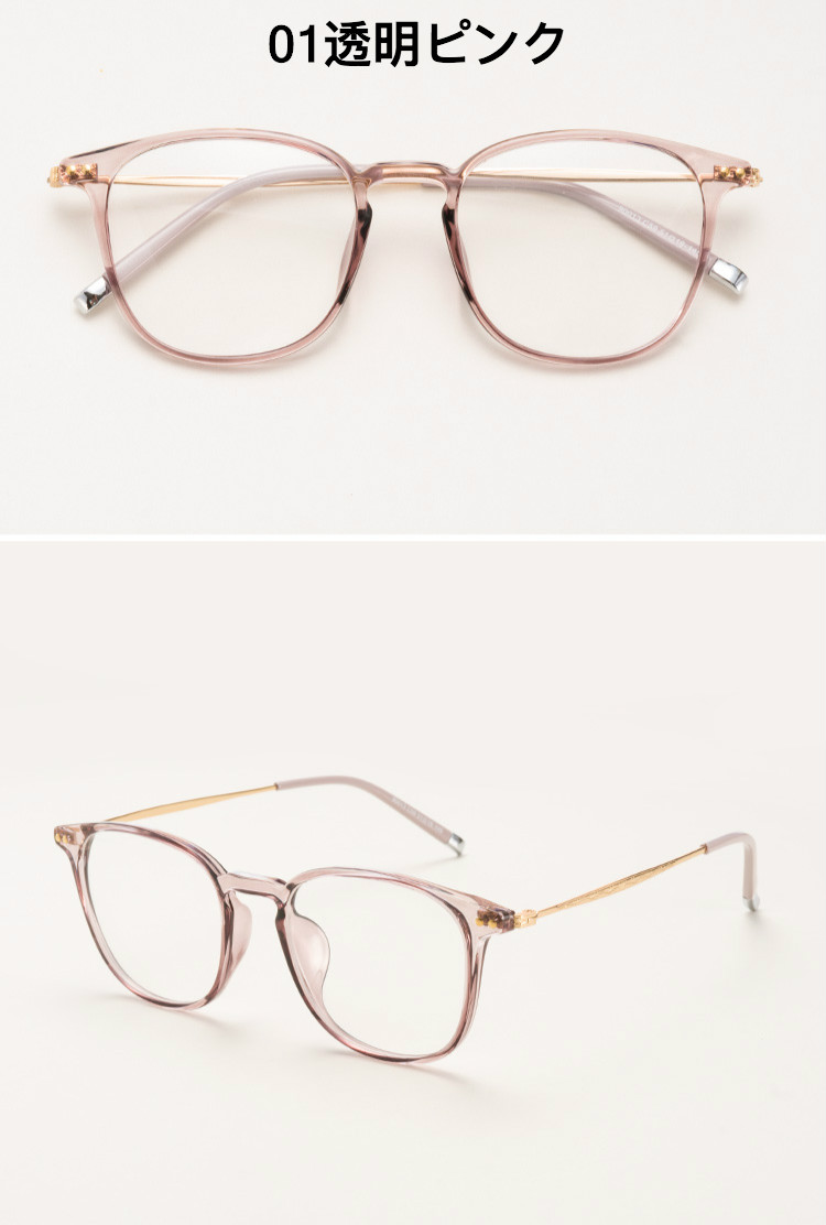 メガネ超軽量tr90大きいフレーム水色メガネ眼鏡レトロ伊達眼鏡