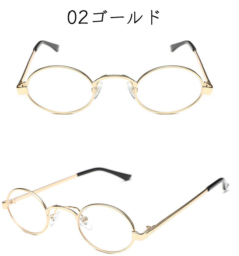 ダテメガネ 安い眼鏡度付きエレガントかわいい伊達メガネ早い高級メタル