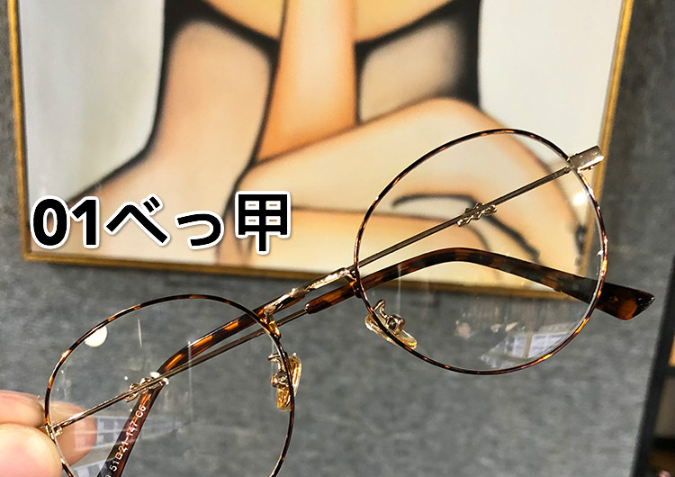 男女眼鏡 安いメガネ度なし伊達メガネ鼈甲柄ファッションフレーム細い