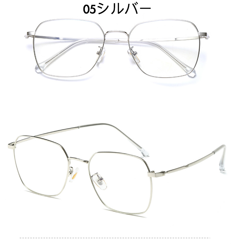 伊達新宿 安いメガネ度なしかっこいい草食系男子メタル最新 フレームめがね