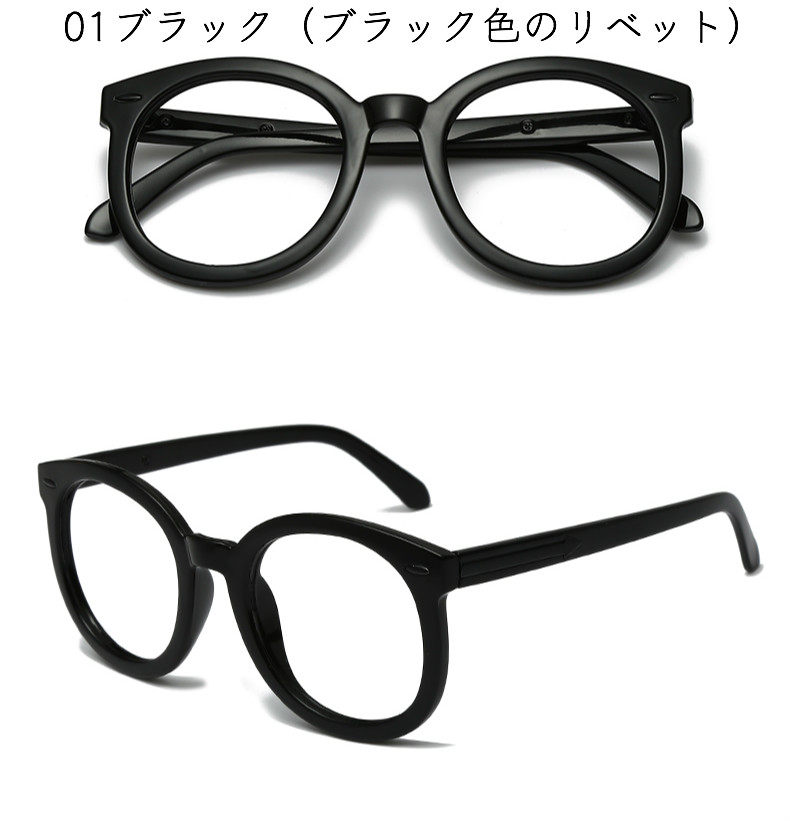 70％OFFアウトレット 伊達メガネ ブラック 黒ぶち 眼鏡 小顔効果 レンズなし ファッション 大き目