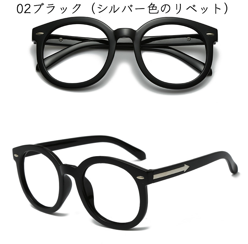 新しい 伊達メガネ ブラック 黒ぶち 眼鏡 小顔効果 レンズなし ファッション 大き目