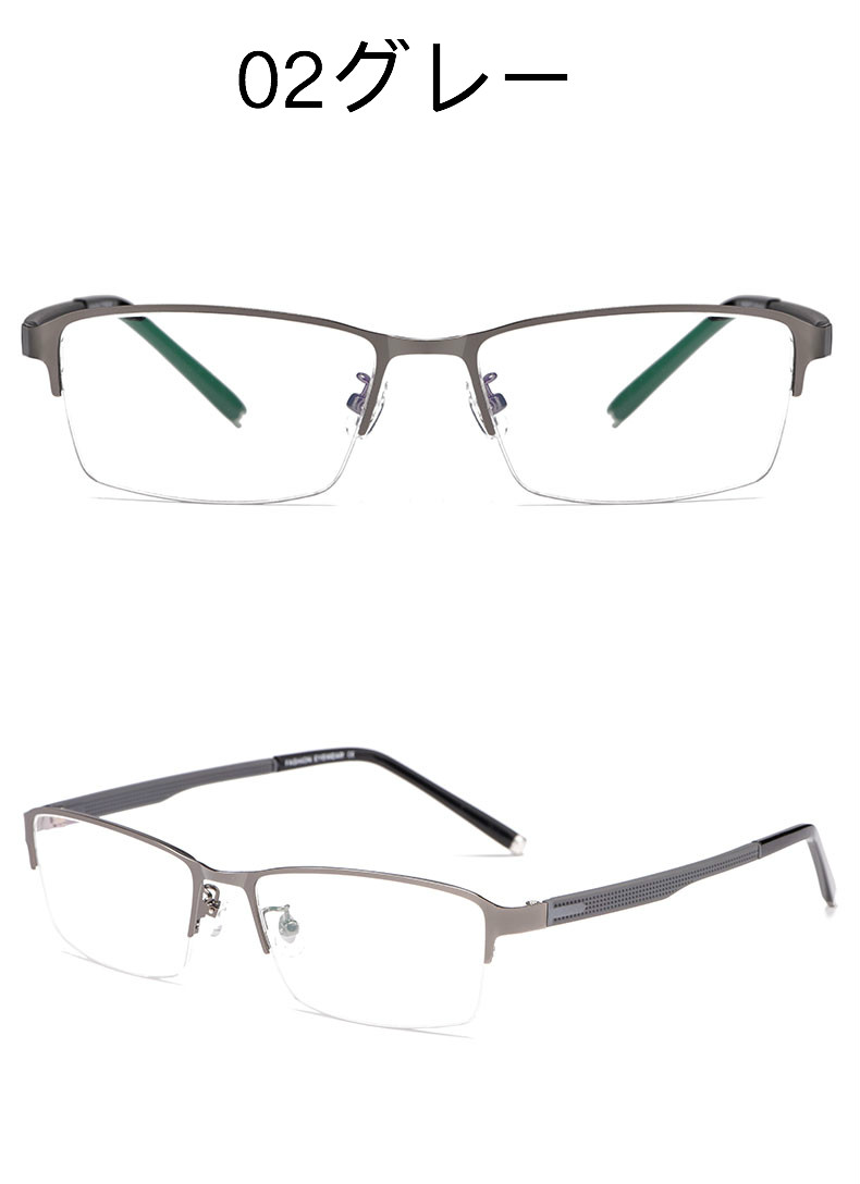 眼鏡度ありメガネ男性通販三宮かっこいい伊達眼鏡 安い眼鏡紳士軽量めがね