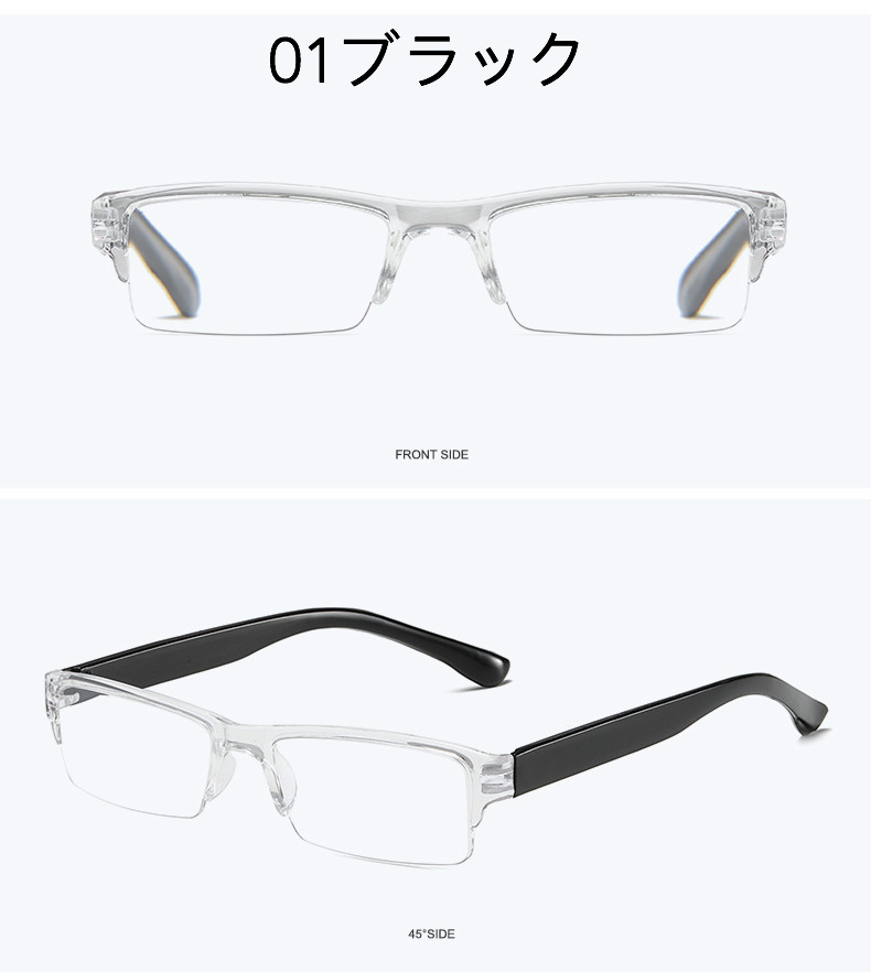 男女軽量日本製一体形シニアグラス老眼鏡紫外線カット疲労対策