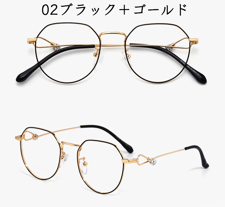メガネ 通販メガネきれいメタルめがね有名人かわいいゴールドブランド眼鏡度なし
