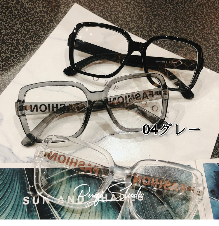 メガネ韓国おしゃれ黒縁安い 通販メガネ大きいフレーム黒ぶちスクエア型