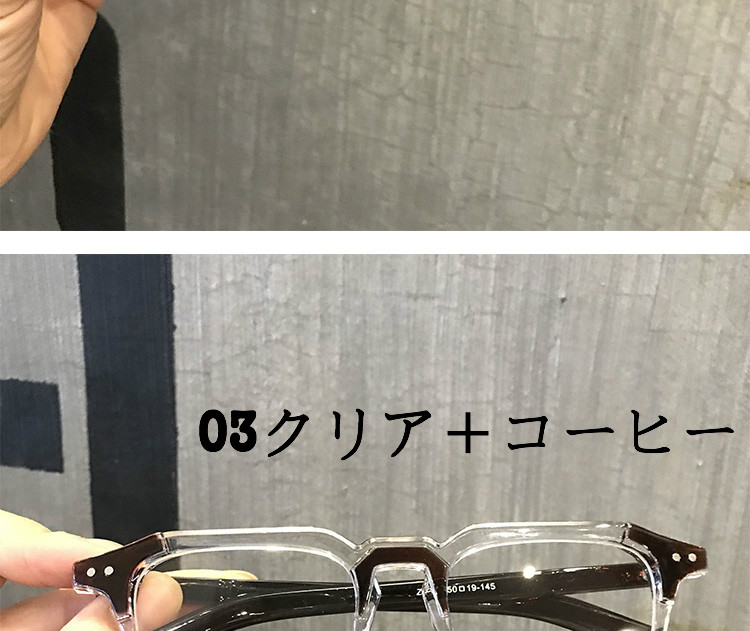 メガネインスタ映え人気通販 ブランド眼鏡ティックトック伊達メガネ