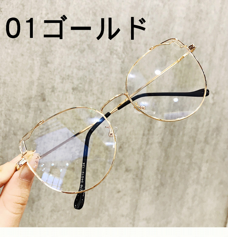 原宿ファッション通販メガネ 安いメガネ丸い眼鏡レトロ風ラウンド銀色 