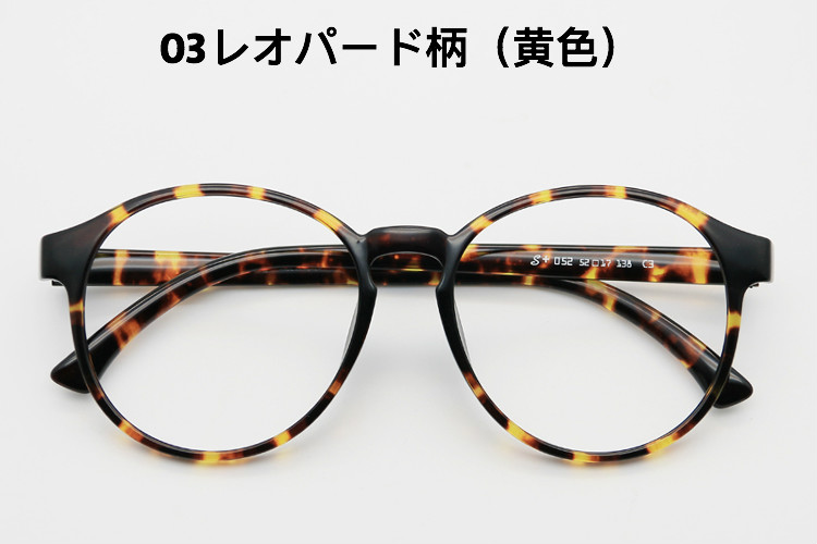 通販メガネめがねフレーム韓国TR90軽い伊達愛眼豹柄メンズ レディース度なし度付きレンズ