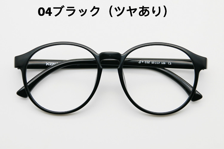 メガネ大きい丸いフレーム ひょう柄メガネ丸眼鏡ラウンド型レオパード柄