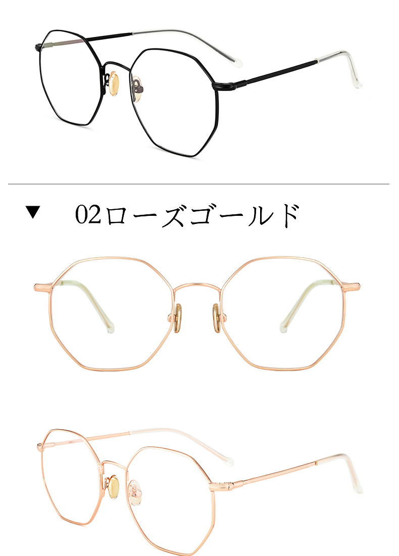 格安眼鏡女子韓国ファッション ローズゴールド色メタル通販 口コミフレーム個性的上品