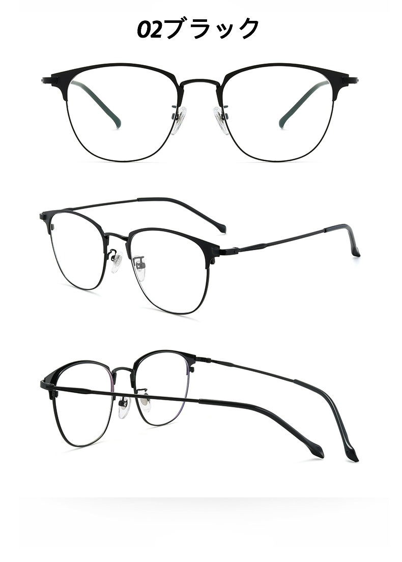 眼鏡大阪メガネサーモント ブローめがねかっこいい通販日本 メガネ