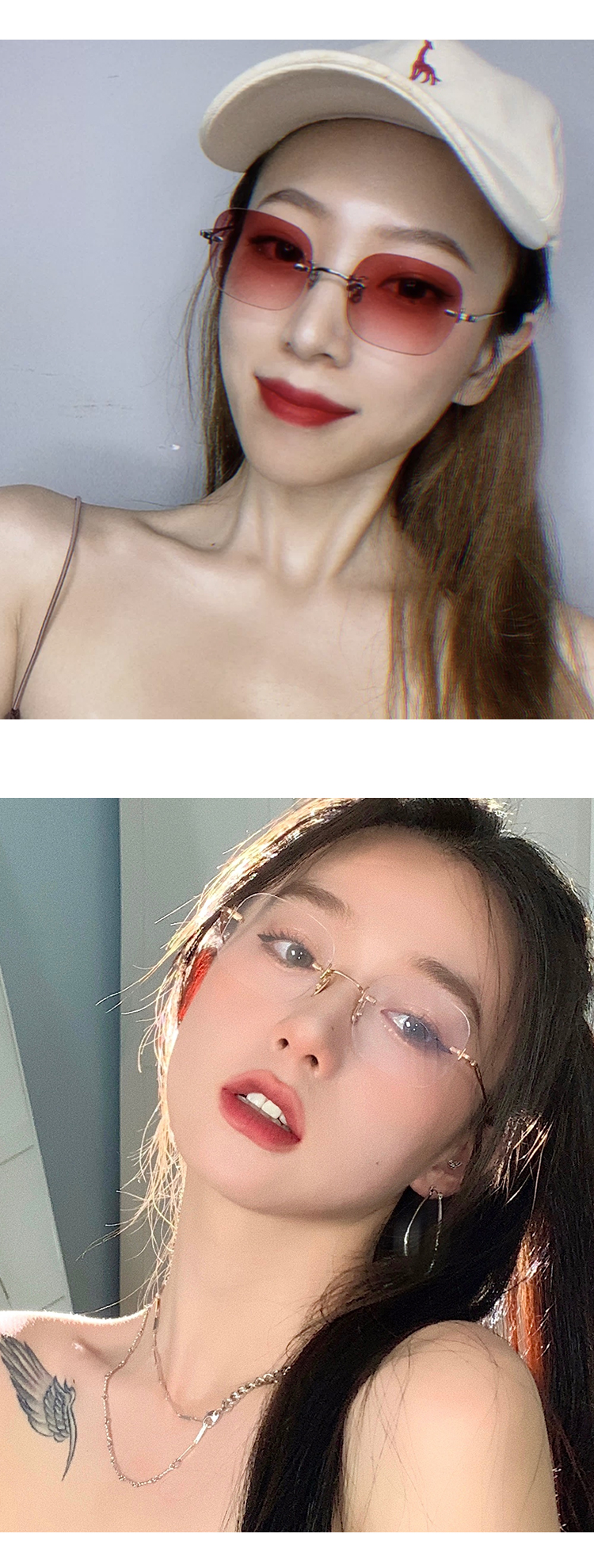度 付きサングラスメガネ女性韓国ブランド芸能人ランキング茶色リムレスめがね
