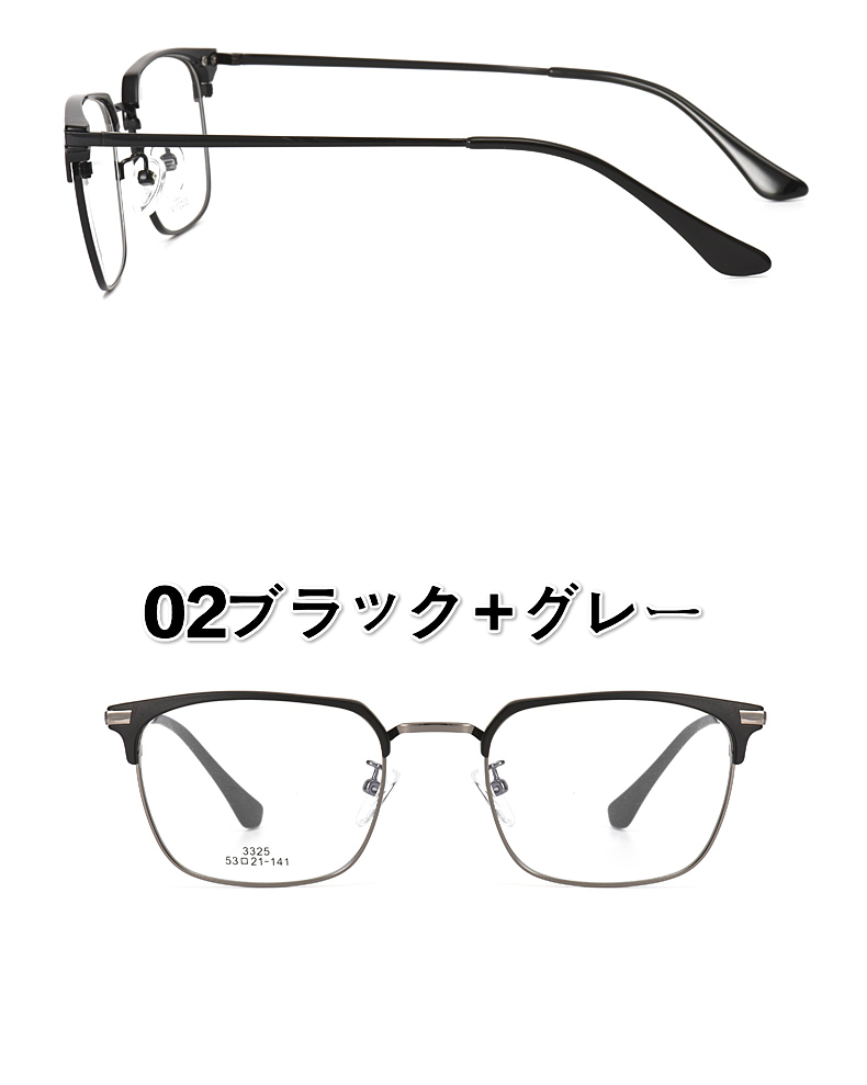 メンズサーモントブローかっこいいメガネ 銀色メガネ 黒縁度なし