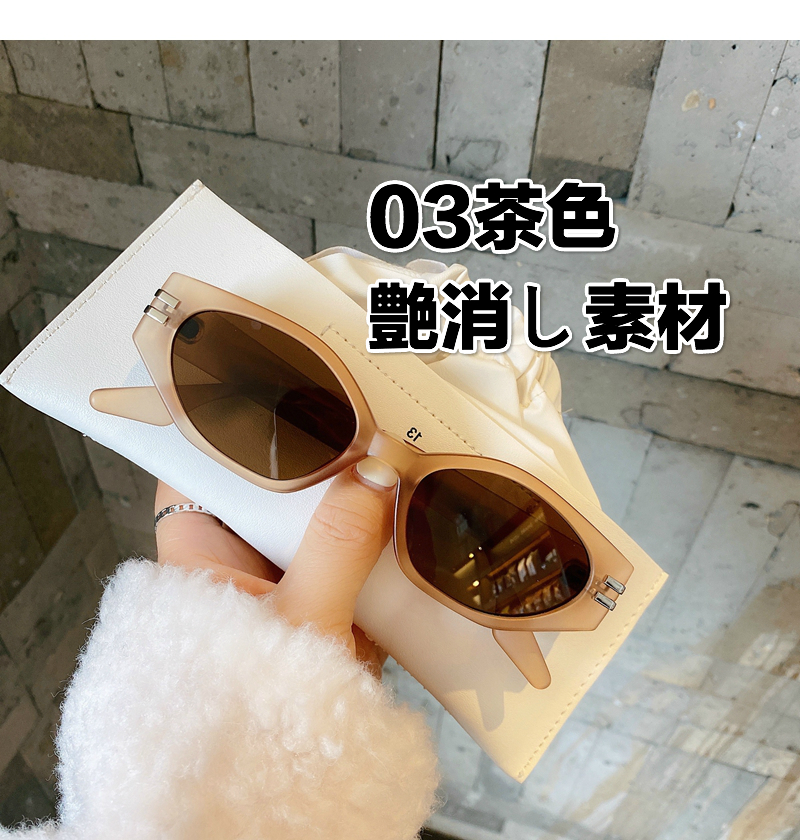 お1人様1点限り】 レトロ風 サングラス シンプル 韓国 ストリート系 オーバル 眼鏡 黒