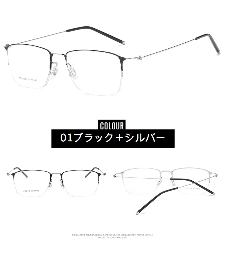 メガネ レンズ軽量大人っぽいメンズ眼鏡知的口コミ横浜 眼鏡メガネ男性