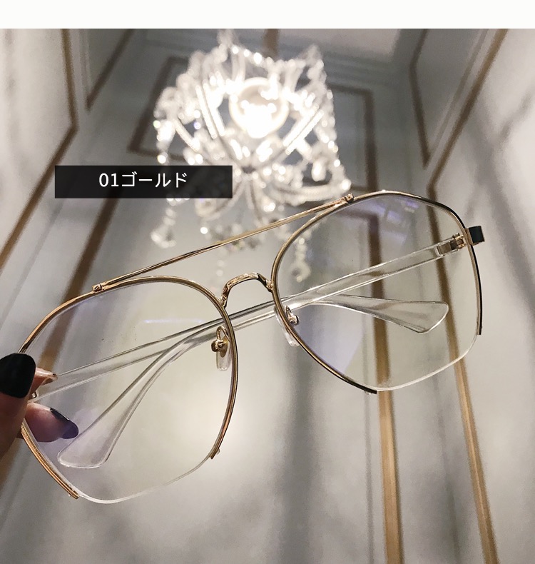 日本製おしゃれメガネ ダブルブリッジメガネ大きいスクエア型フレーム男女ストリート ハーフリムめがねレトロ金色銀黒ブルーライトカットレンズ